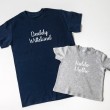Personalised Embroidered Father's Day T-Shirt Set