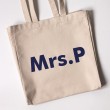 Teacher Tote Bag - Text Only (Natural)